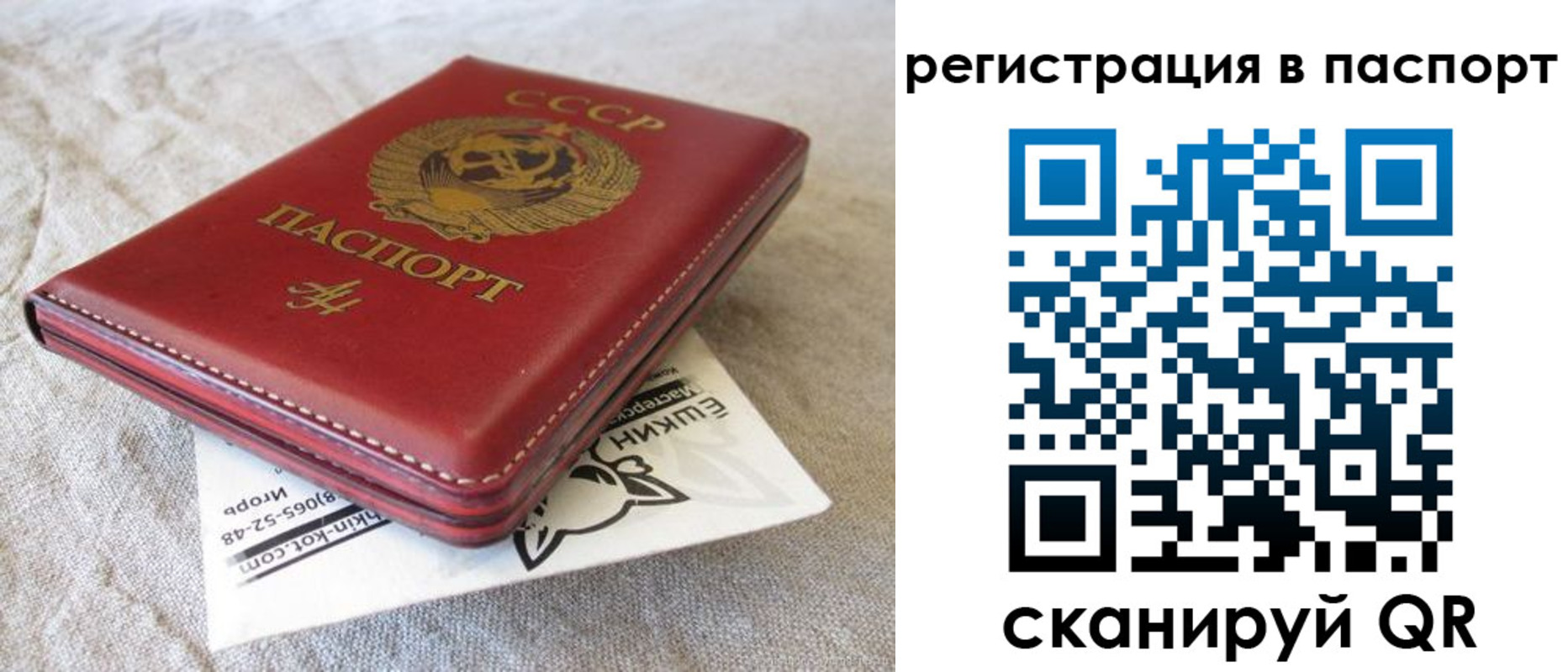 где прописаться в Ессентуках